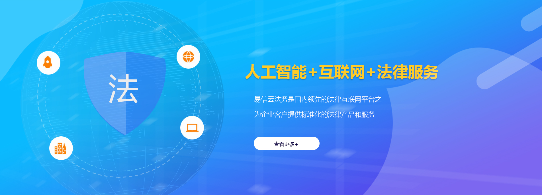 茄子河律师在线咨询