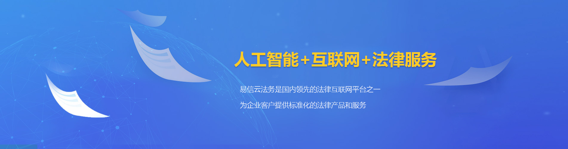 茄子河律师在线咨询